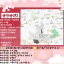 중앙공원4지구 이미지