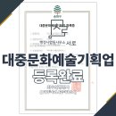 잘 풀리는 행정사 사무소 네이버블로그