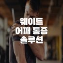 더밸런스짐 이미지