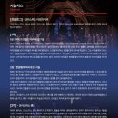 국립발레단 호두까기 인형 이미지