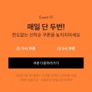 구호플러스 24 봄 신상품 구매 반품 후기…🥹 (원피스, 스커트)