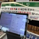 서안메밀집 | 부천 메밀국수 맛집 서안메밀집 본점, 주말 저녁 방문 솔직후기