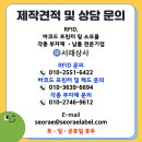 플레이인더박스(PLAY IN THE BOX)