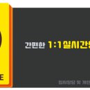 이너피스코리아 이미지