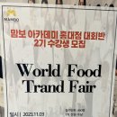 맘보마트 이미지