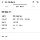 곰곰히숯불갈비