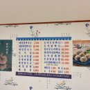 항아리국수집