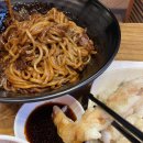 서울 신림 대학동 백종원 홍콩반점 고기짜장 짬뽕 찹쌀탕수육 먹은 후기 :)