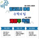 케이투인천