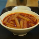 공감떡볶이 이미지