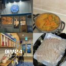 완산-144 | 전주 신시가지 24시 무인 횟집 가성비 좋은 대광어 맛집 어부24 포장 후기