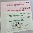 신라산부인과의원 이미지