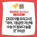 올림피아 학원 이미지