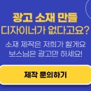 블랙컨슈머 새로고침 이미지