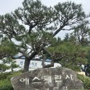 가고파골프존 골프박스 | 전북 김제시 드라이버 티샷이 가능한 파3 연습장 에스페란사CC