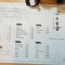 수림생삼겹 이미지