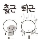 구스따레일젤라또