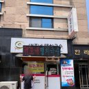 대포네멸치국수