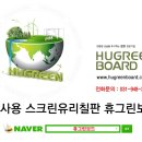 (주)청운테크 이미지
