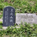 아우라지2교