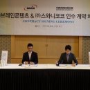 주식회사 코코바이오