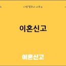 이엠법무사사무소 이미지