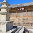 충렬밧데리 | 산림청 선정 100대 명산 덕숭산(수덕사)예산여행