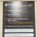 [초월역 맛집] 내돈내산 초월러 Pick! 명품수제돈까스 내돈내산 홀 식사 후기