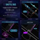 [5tardium] 2019 오타디움 다녀왔어요! 리얼후기 전파