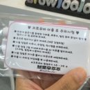 브로우주주