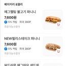 파스쿠찌 서초악기거리점