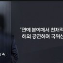 사망사고 낸 DJ 1심 10년 실형 선고 이미지