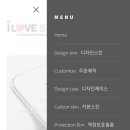 폰스킨