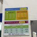 강릉생활체육센터_2층 | 강릉에서 실내베드민턴, 단돈 2000원으로 강릉생활체육센터 이용하기!