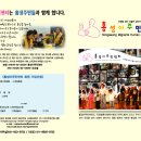 홍성이주민센터 이미지