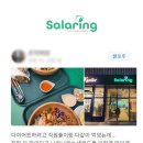 샐러링 성수본점 이미지