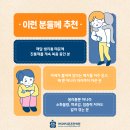 마디마디튼튼한의원 이미지