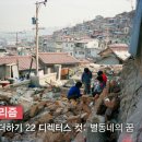 조은커뮤니케이션 이미지