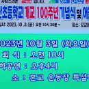 공산초교 이미지