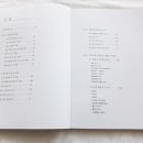 바른손 캘리그라피 이미지