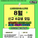 명성요양보호사교육원 이미지