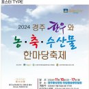 한우한마당 이미지