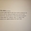 브로피 이미지
