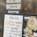 포차&카페 | [성수] 연탄요릿집 방문후기 (성수동 카페거리 해산물포차 맛집)