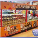 서원유통탑마트진주점 이미지
