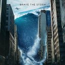 &lt;지오스톰(Geostorm, 2017)&gt; 제라드 버틀러 주연의 재난 영화로 위장한 스릴러 영화(결말 스포)