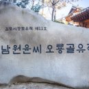 오룡제 이미지