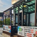하슬라로 192번길 | 강릉 맛집) 강릉조개마을-가성비갑 새벽까지 하는 강릉조개무한리필 맛집
