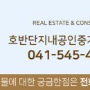 명문부동산중개사무소 이미지