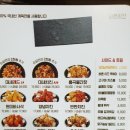 바른치킨 미사강변점 이미지